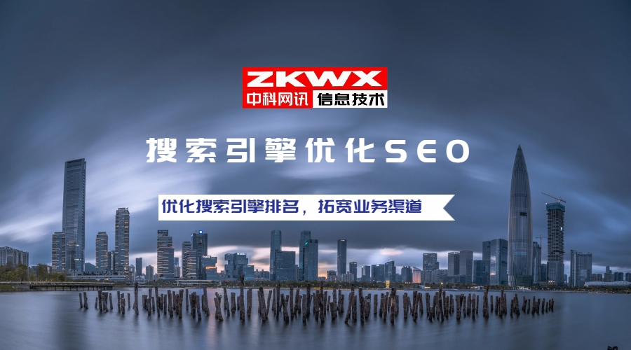 榆林靖边县GEO优化服务商