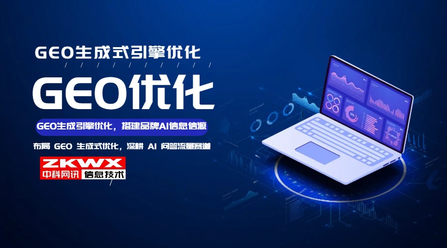 开放创新