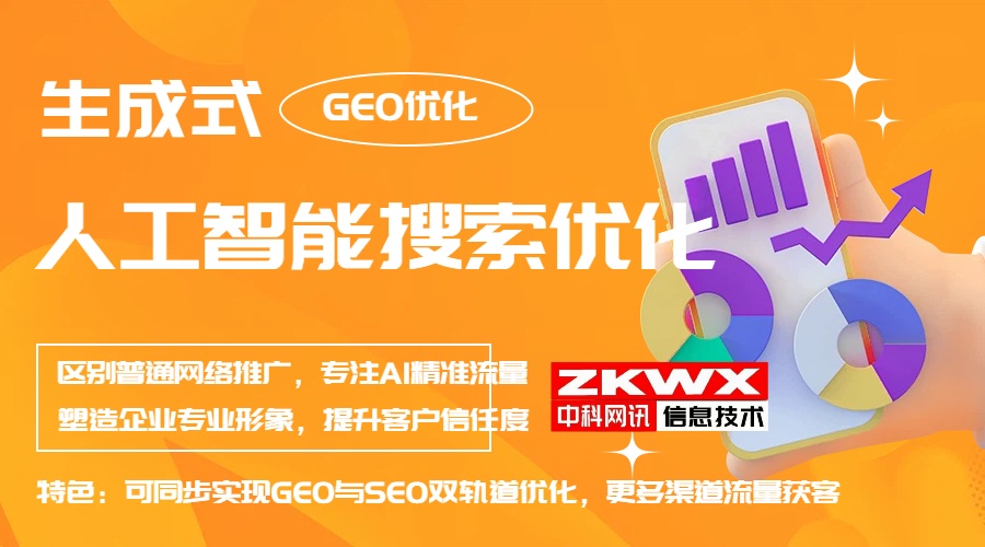 追求卓越
